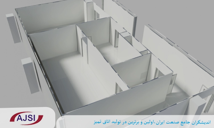 اتاق تمیز از پیش ساخته شده